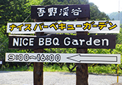 手ぶらで本格的なBBQが楽しめます！